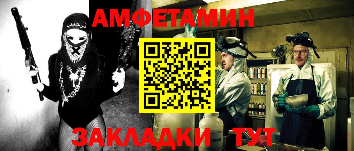 Amphetamine 98% Канаш