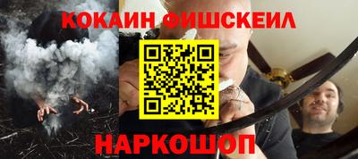 кокаин перу Кунгур