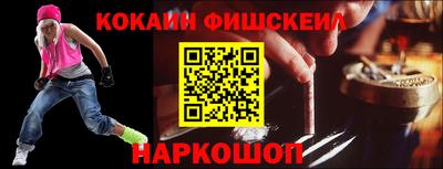 кокаин перу Кунгур