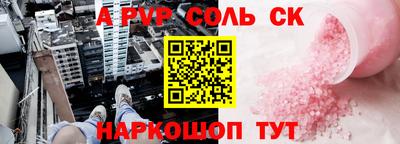 a pvp Кулебаки