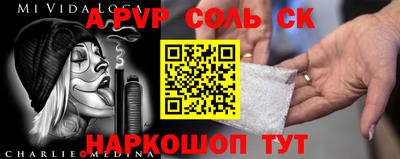 кокаин перу Кунгур