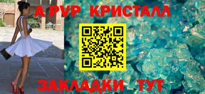 a pvp Кулебаки