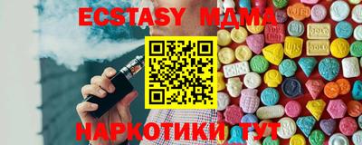 apvp Кумертау
