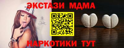 кокаин перу Кунгур