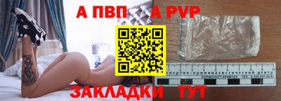 a pvp Кулебаки