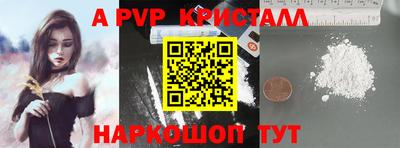 apvp Кумертау