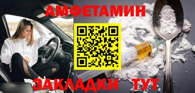 apvp Кумертау