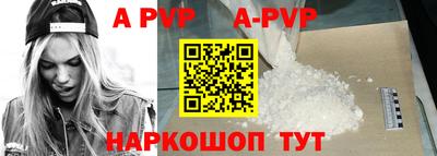 a pvp Кулебаки
