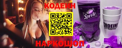 кокаин перу Кунгур