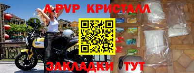 кокаин перу Кунгур