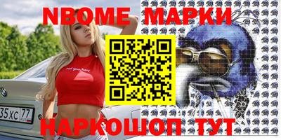 кокаин перу Кунгур