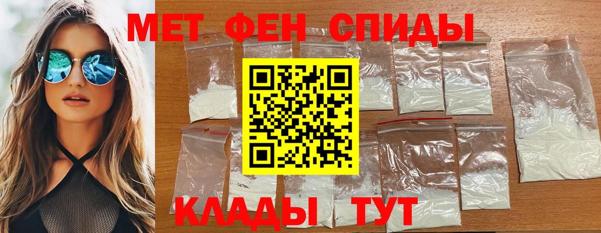 МЕТАМФЕТАМИН  МЕТАМФЕТАМИН Methamphetamine  Вход с VPN  Канаш  МЕТАМФЕТАМИН Methamphetamine 