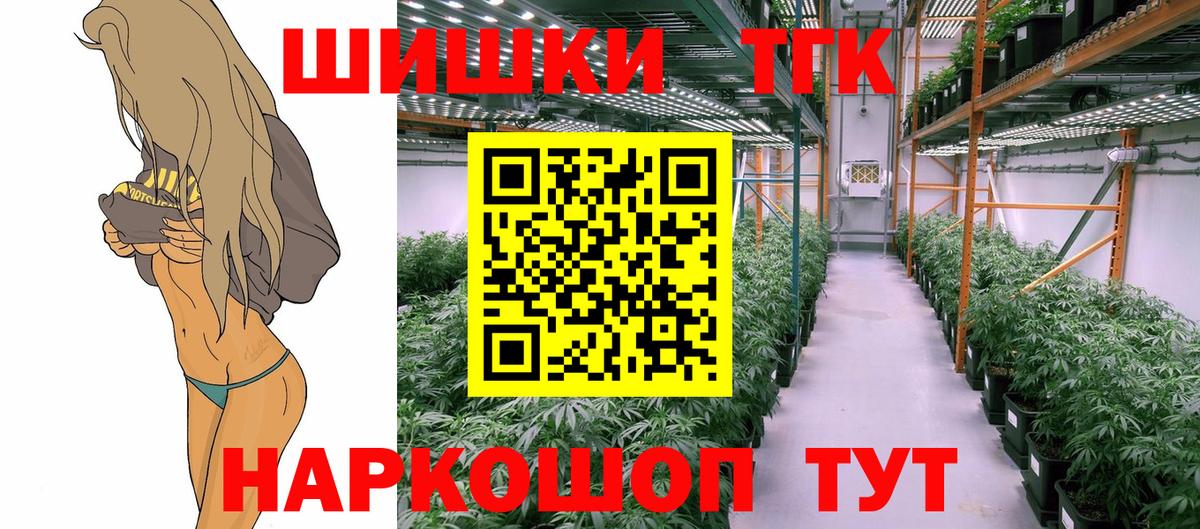 МАРИХУАНА тримм  Марихуана планчик  Канаш  Каннабис SATIVA & INDICA  Вход с VPN 