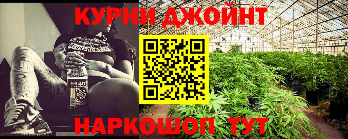 Бошки Шишки White Widow Канаш